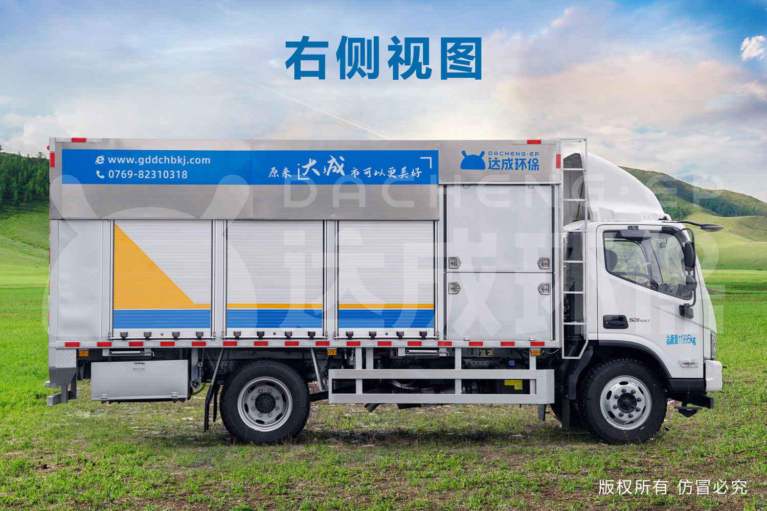 清杺牌凈化車-福田歐馬可國(guó)六底盤(pán)